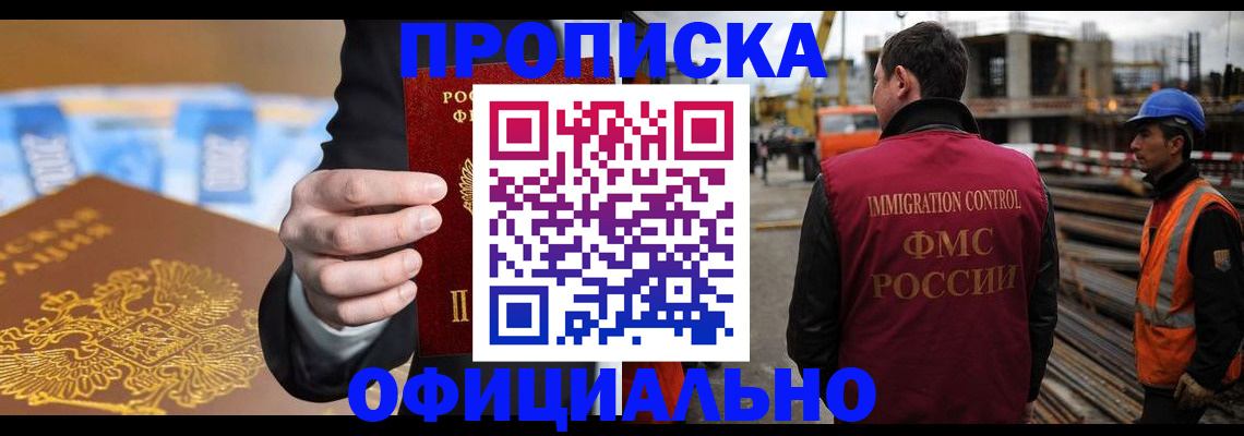 форма 3 в Саянске